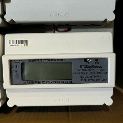 议价西三相四线电能表DTSU6606DTSU6606-1.5(6)ADTSU6606-5(60)A