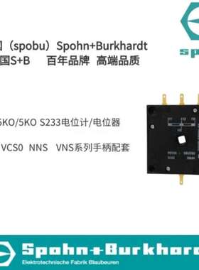 议价PD550500R/500R2KPD55010K2K510KS+电位计PD550S233//B