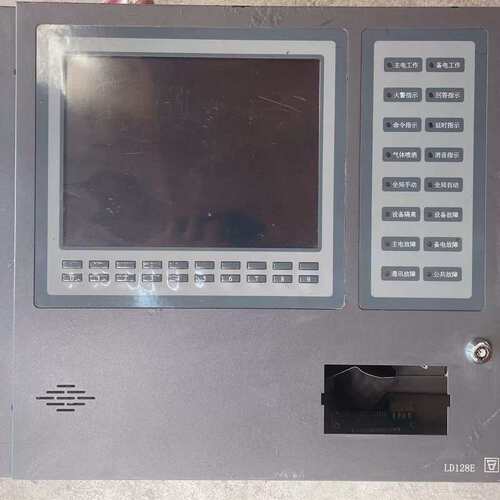 议价北京利达华信LD128E主机机头一套 含：灯板 显示屏 主板