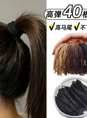 耐用黑色扎头发头绳马尾头饰发绳新款高端发圈橡皮筋女皮筋高弹力