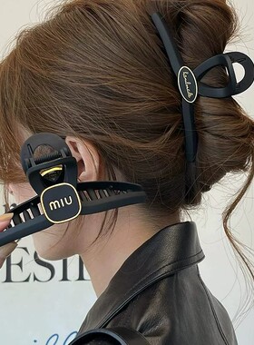 初秋高级感气质抓夹女2025新款磨砂大号鲨鱼发夹后脑勺黑色小众