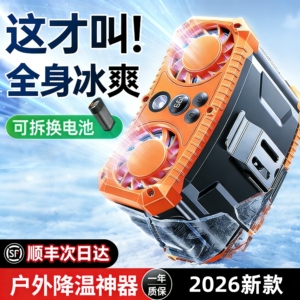 3C认证随身挂腰小风扇