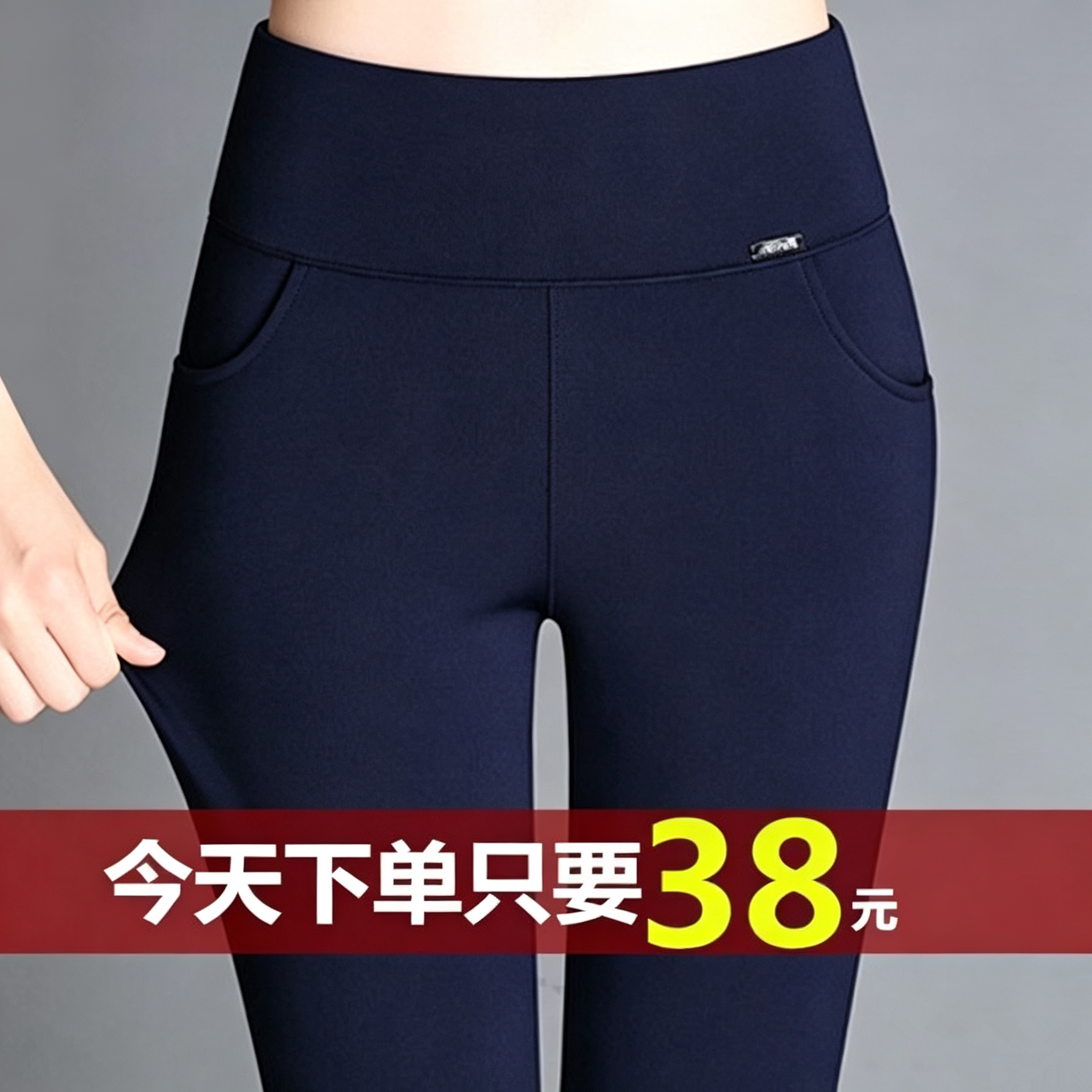 春秋新款高腰打底裤外穿加绒胖mm加肥加大码女裤四面弹力小脚长裤
