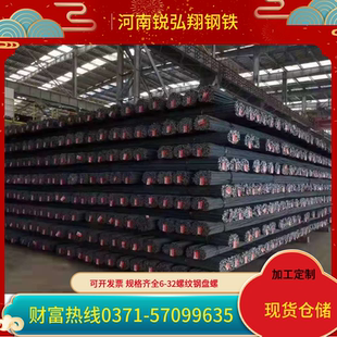 36精轧建焊接网片 HTRB600E高强螺纹钢筋价格HRBF630E抗浮锚杆12