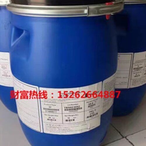 美国科慕PTFE乳液 DISP30 固含量60%水性分散液聚四氟乙烯乳液