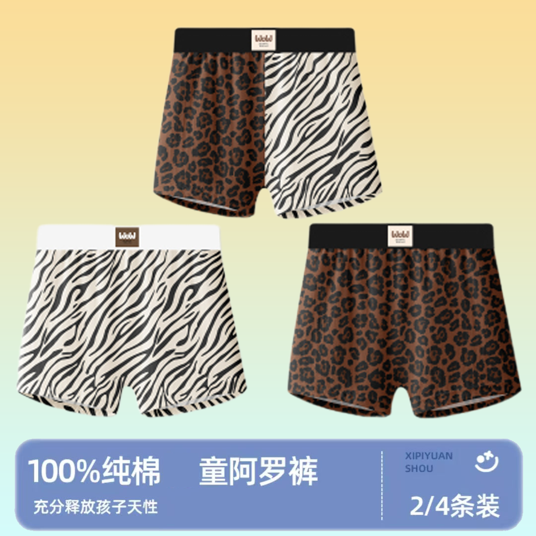 男童阿罗裤纯棉内裤宽松居家短裤中大童学生100%棉睡裤卡通不夹屁