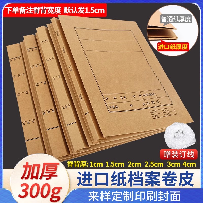 利其器加厚300克厂家直销