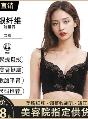 身材管理器调整型性感