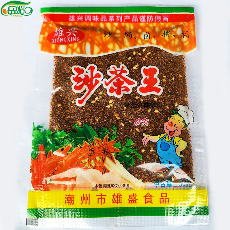 潮汕雄兴沙茶王炒米粉面炒河粉调味料火锅沙茶酱潮汕调料配料20包