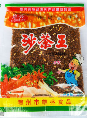 潮汕沙茶王调味料沙茶酱炒米粉