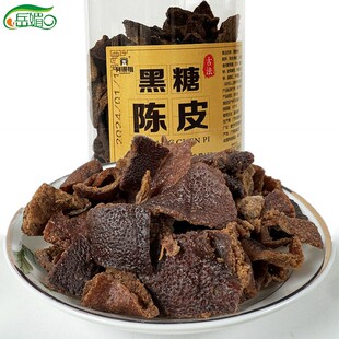 黑糖陈皮即食陈皮干泡水老陈皮零食坐车常备泡茶传统怀旧小零食