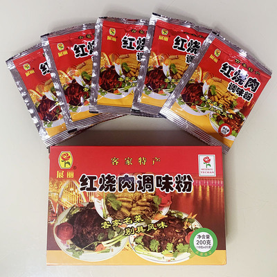 红烧肉配料厨房20g调味料