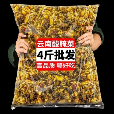 弥渡酸腌菜建林云南特产米线调味料酸菜鱼专用老坛酸菜咸菜泡菜