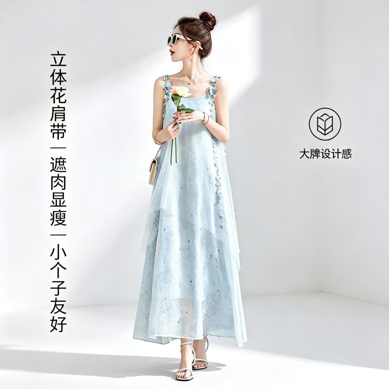 遮肉显瘦时尚吊带连衣裙显白夏季