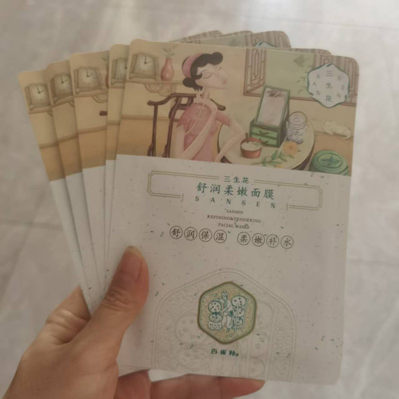 百雀羚三生花面膜舒缓补水保湿