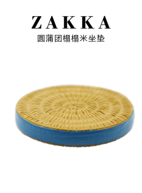 日式风圆蒲团榻榻米ins桌面摆件