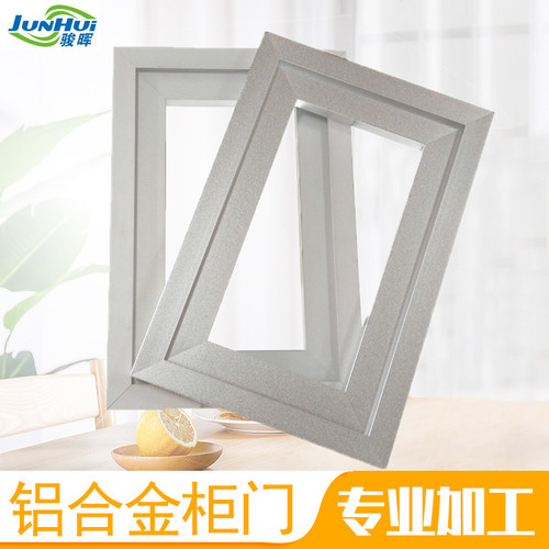 极简铝合金玻璃柜门定制