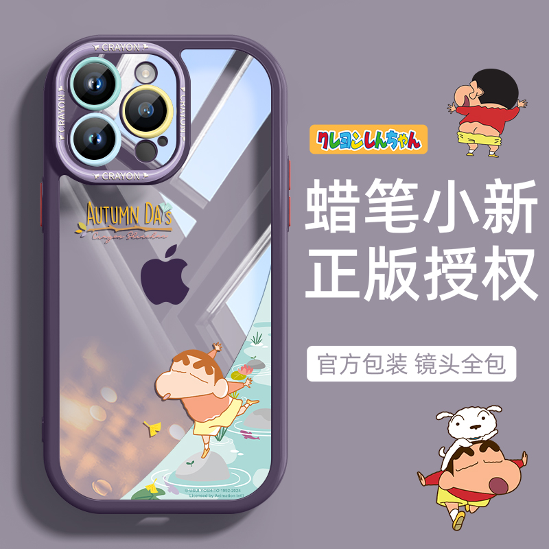 蜡笔小新iPhone15透明手机壳