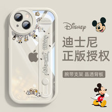 迪士尼适用苹果15promax手机壳新款iPhone15透明腕带支架15pro高级感硅胶plus全包防摔男女情侣i14散热潮牌15