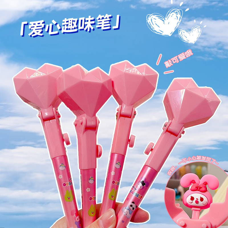 青壹坊趣味笔爱心造型机关笔