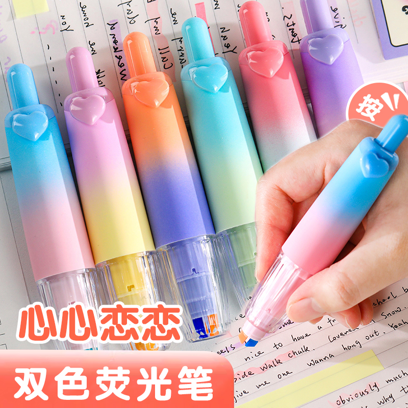 双色按动手账笔一木林