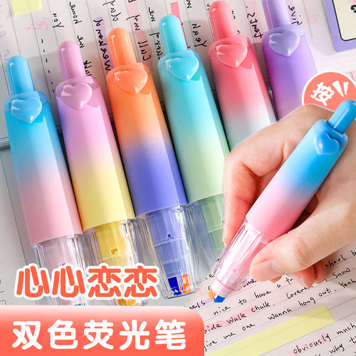 双色按动手账笔一木林