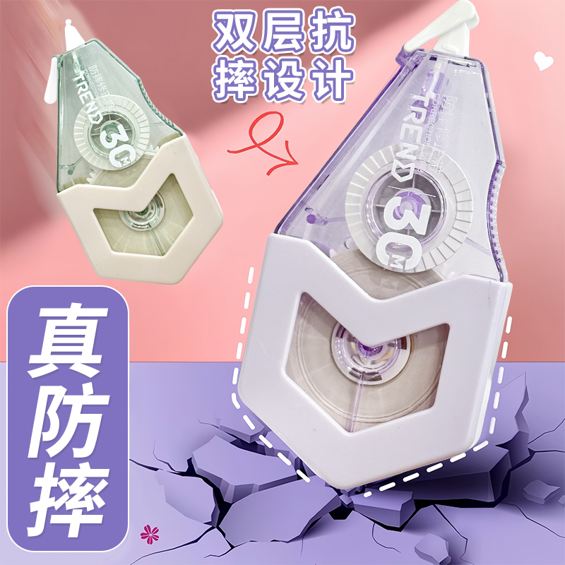 华港30M修正带学生涂改带