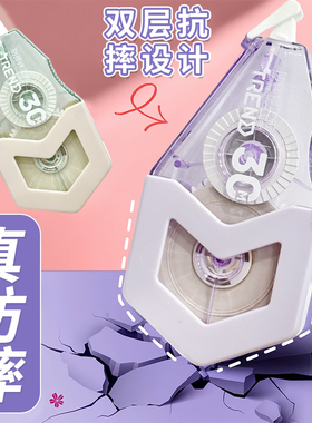 华港30M修正带实惠装修改带学生涂改带文具初中耐摔高颜值大容量