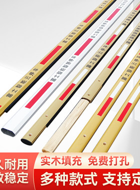 富士智慧升降胶条防砸车道闸杆