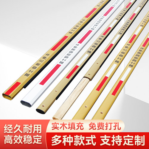 富士智慧升降胶条防砸车道闸杆