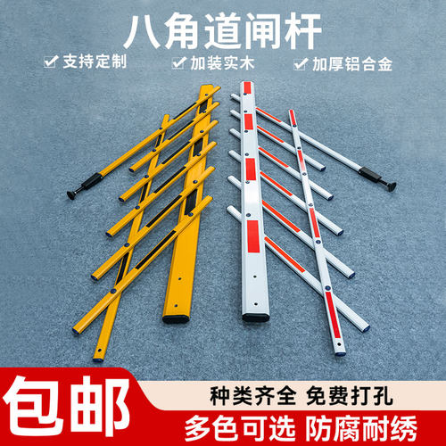 停车场栅栏杆通用长度支持定制