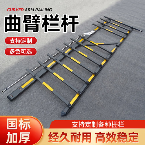 曲臂栅栏杆道闸杆地下车库