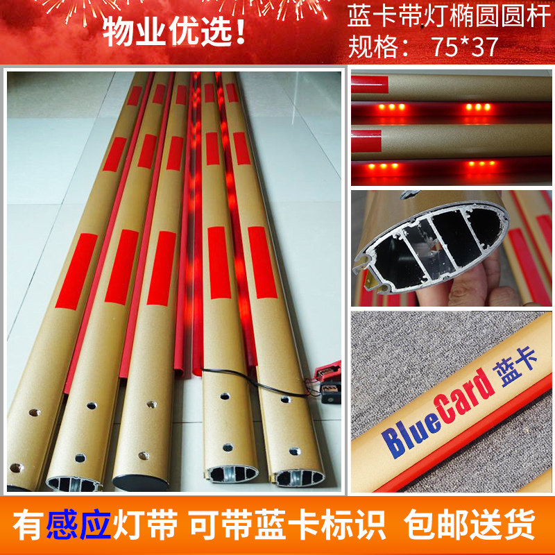 蓝卡道闸杆带灯带停车场道闸栏杆折叠带防砸胶条铝合金升降直杆怎么样,好用不?
