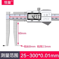 300mm, длина 60мм
