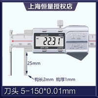 150mm, длина 25мм