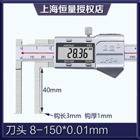 150mm, длина 40мм