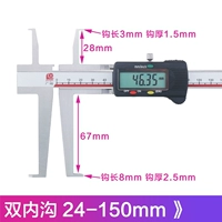 Двойная внутренняя канавка 24-150 мм