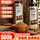 洽食香肉桂粉500g 专用烘焙姜饼屋饼人咖啡原料纯正家用玉桂粉 包邮