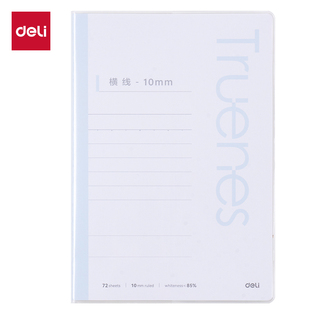 得力T3272 P胶套本