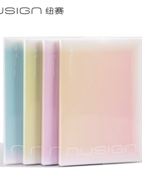 纽赛NS323日光轻语胶套本32k-72张(混)(本)