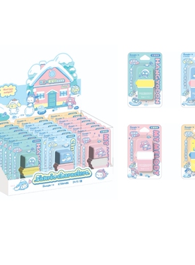 广博KT84486多功能橡皮（个）