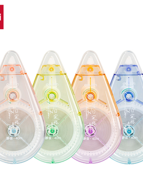 得力71544D修正带40M