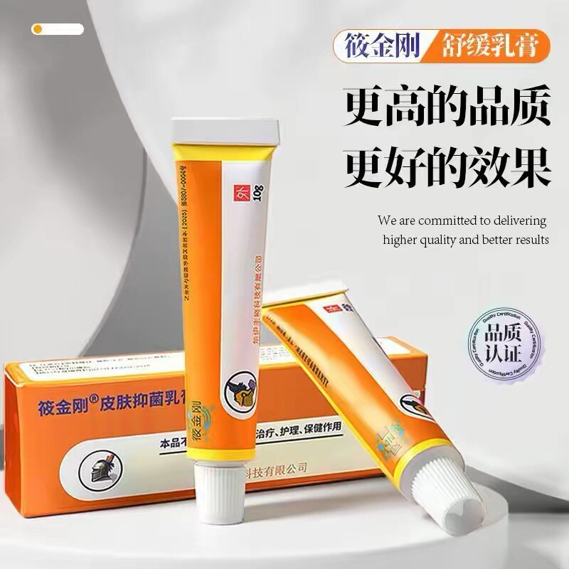 筱金刚带证舒缓膏眉毛外敷纹绣专用强效绣眉舒缓眉眼唇通用纹身膏