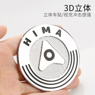 S9侧面贴标 M8智界R7 适用鸿蒙智行车标徽章金属装 饰贴华为问界M9