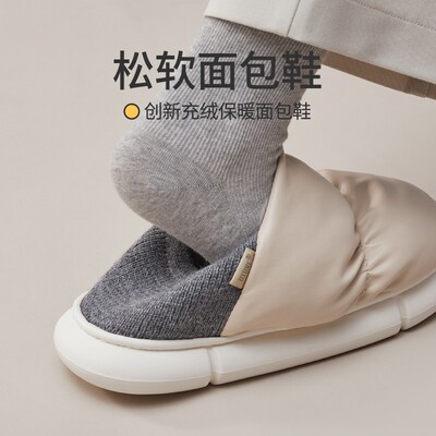 优调包跟踩屎感棉拖冬季保暖