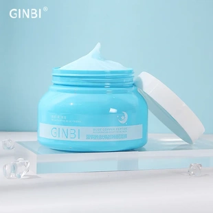 爆款 吟美蓝铜胜肽焕颜睡眠面膜深层清洁补水控油焕颜修护面膜
