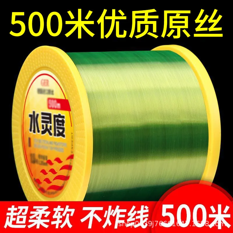 500米钓鱼线主线正品超强拉力耐磨路亚海竿海杆线尼龙线