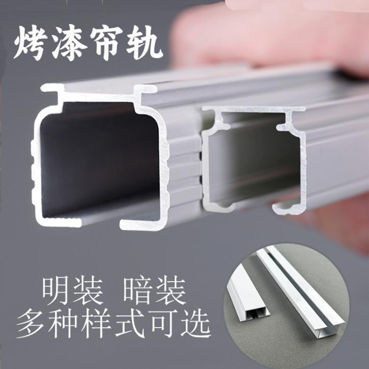 济缘U型医用输液轨道隔帘轨道