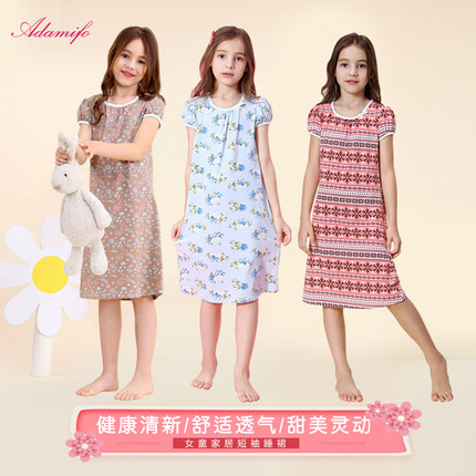 Adamifo女童睡衣睡裙短袖春夏季纯棉中大儿童薄款家居服全棉睡裙