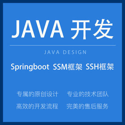 java程序调试实验报告程序讲解远程安装